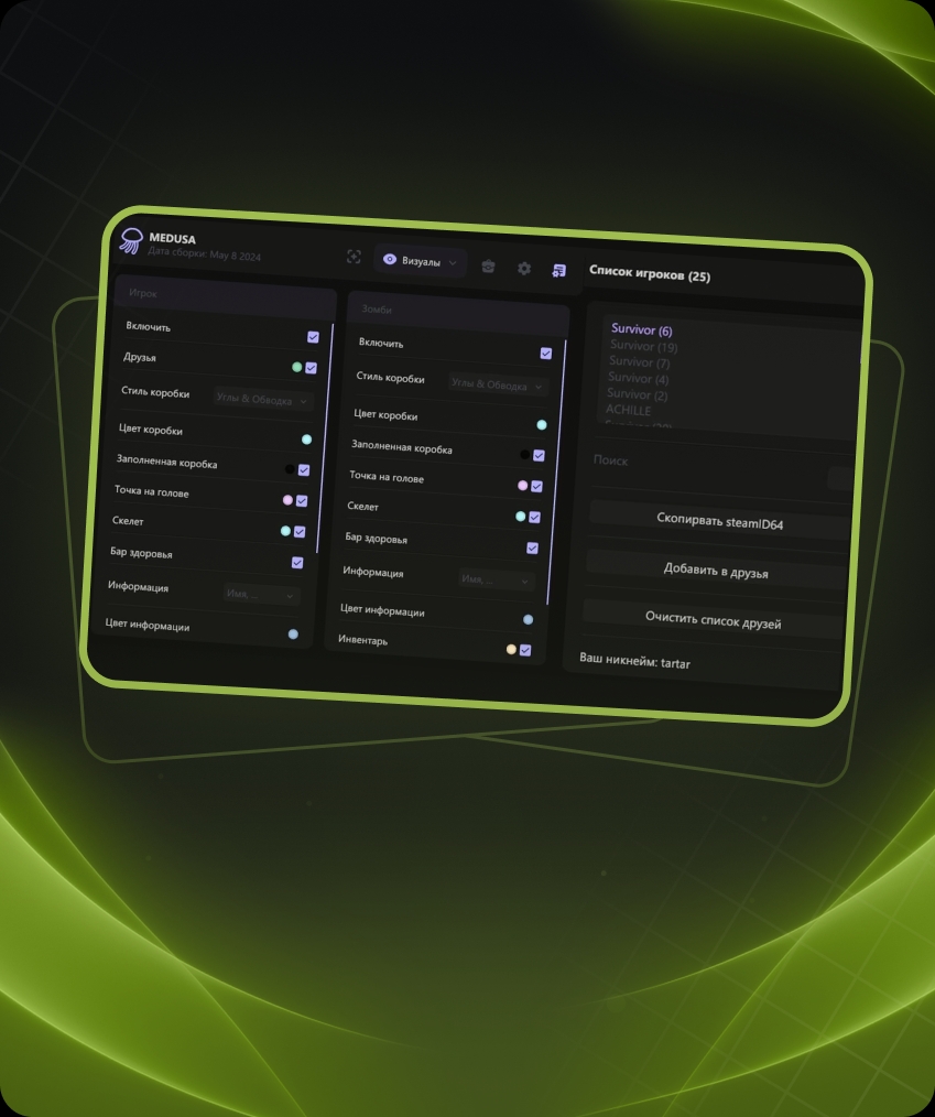 MEDUSA LITE 1
