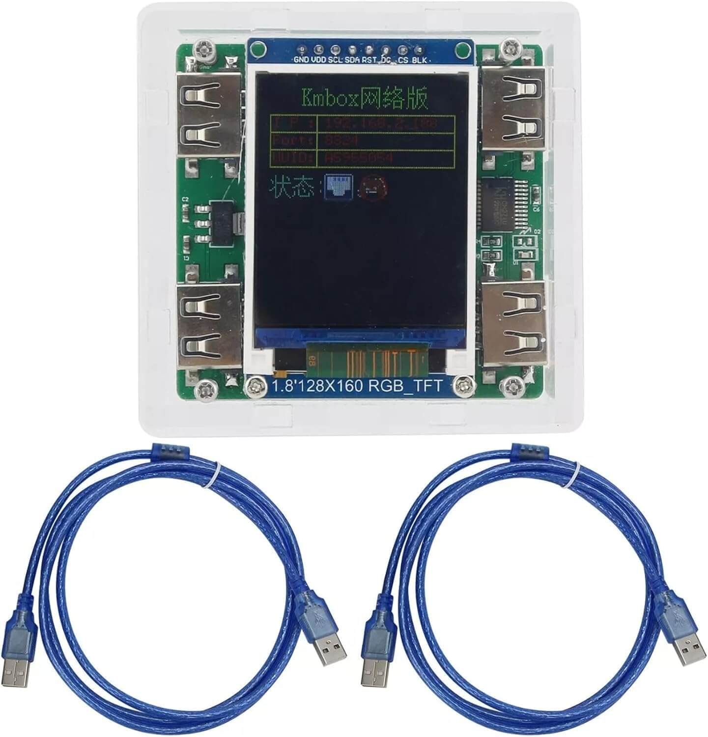 KmBox NET