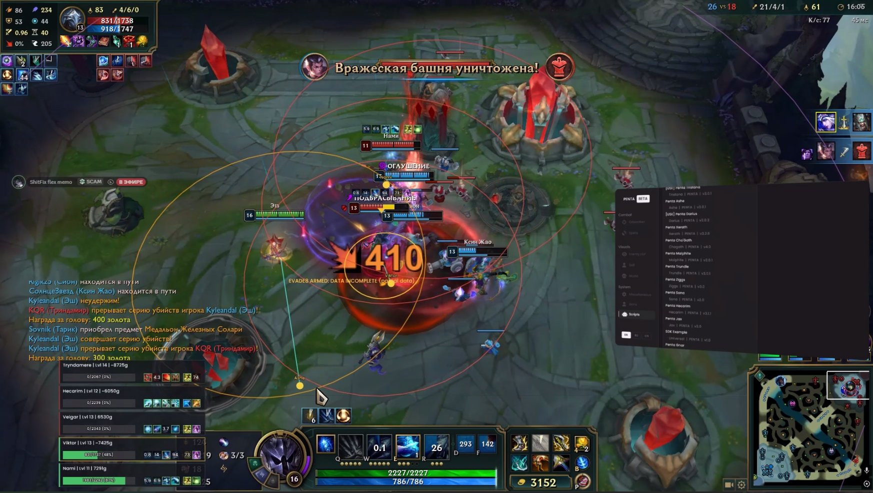 Penta 1