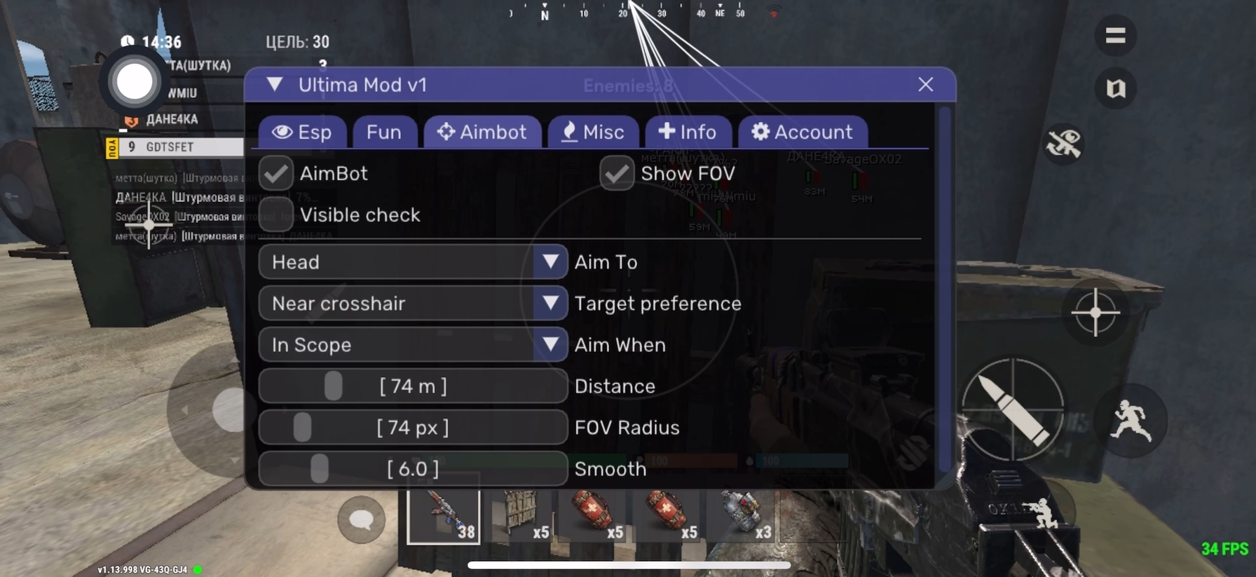 Ultima IOS 1