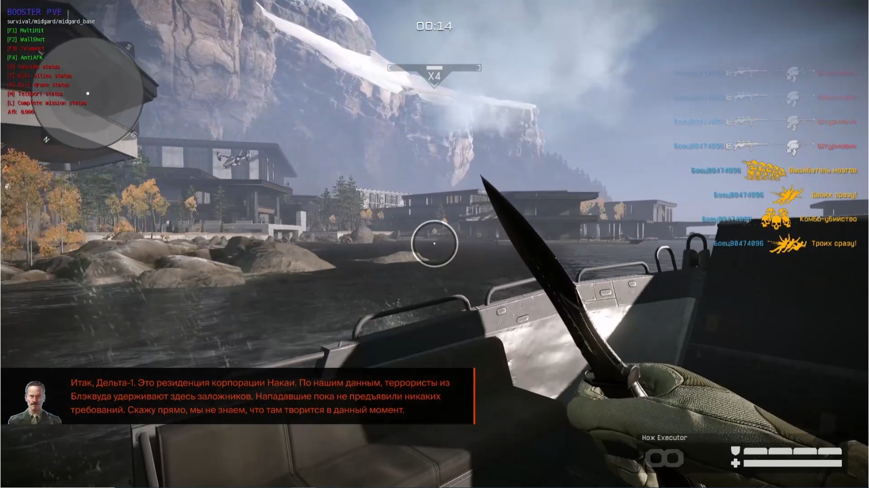Booster PVE 1