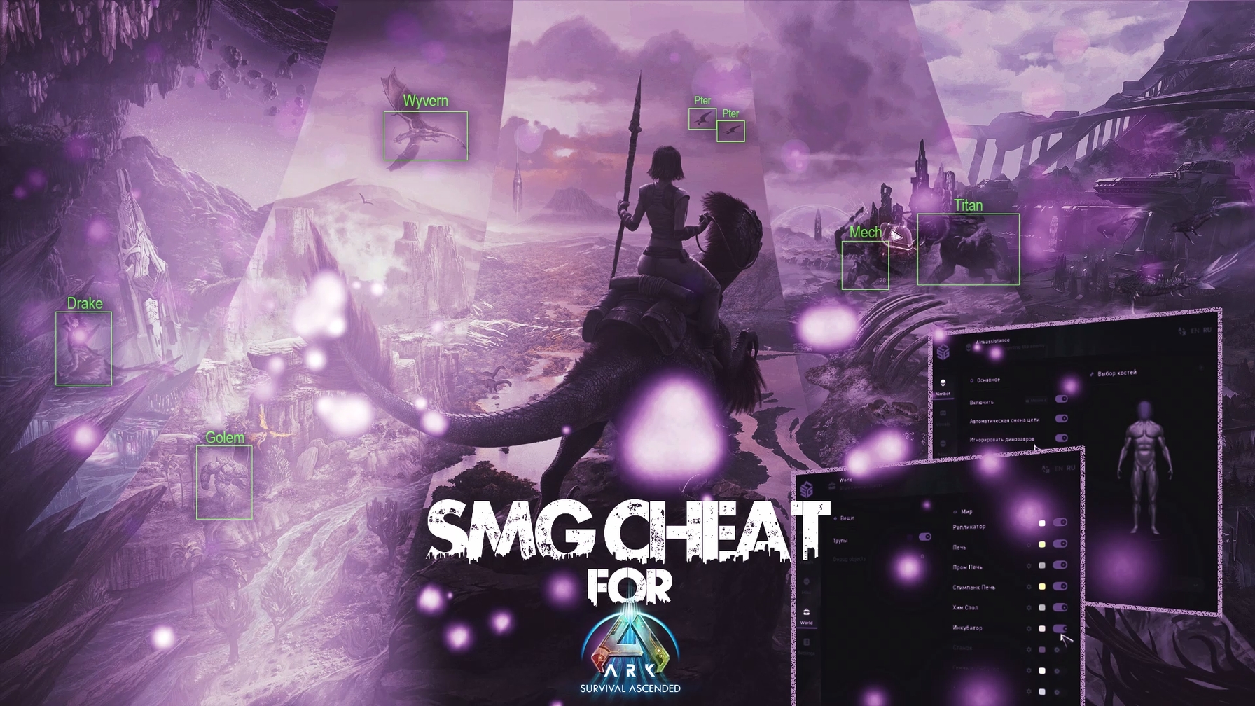 SMG