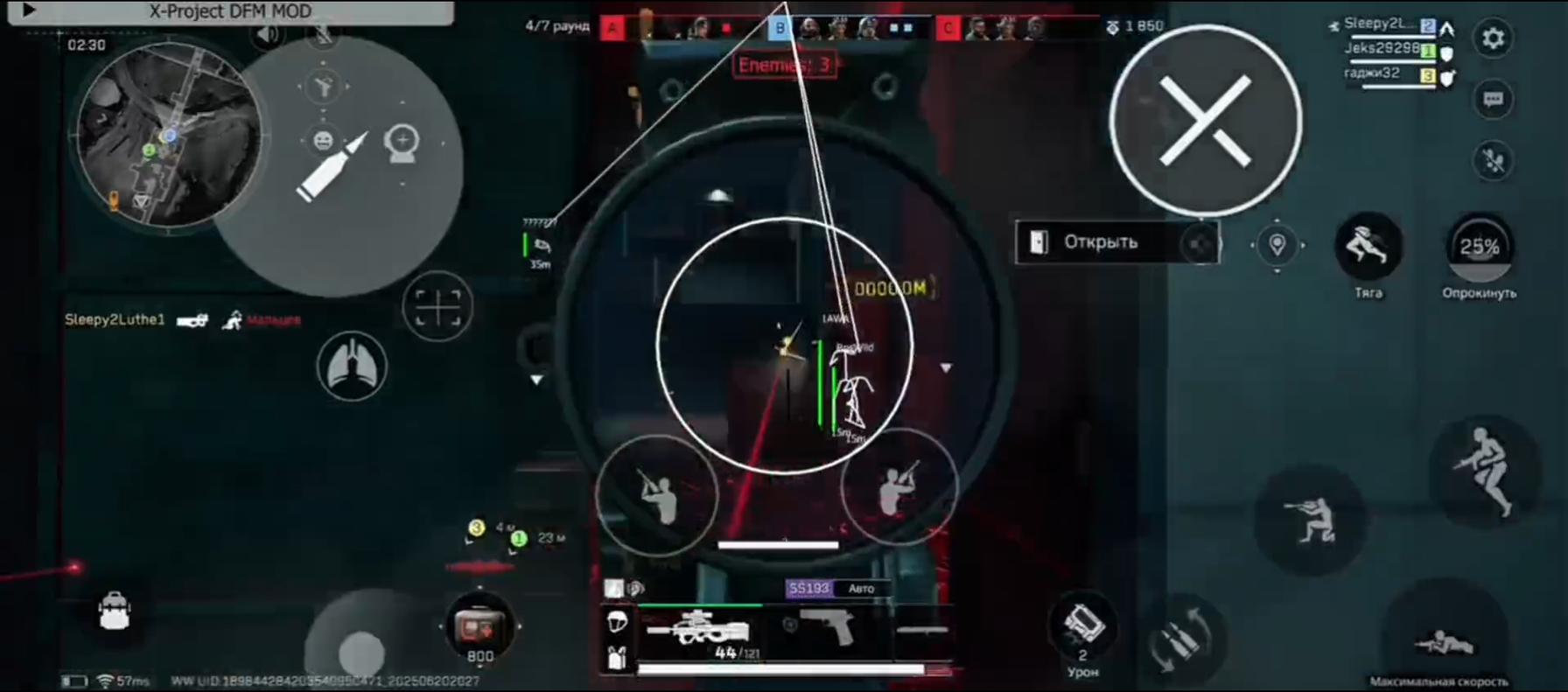 X-Project android non root 1
