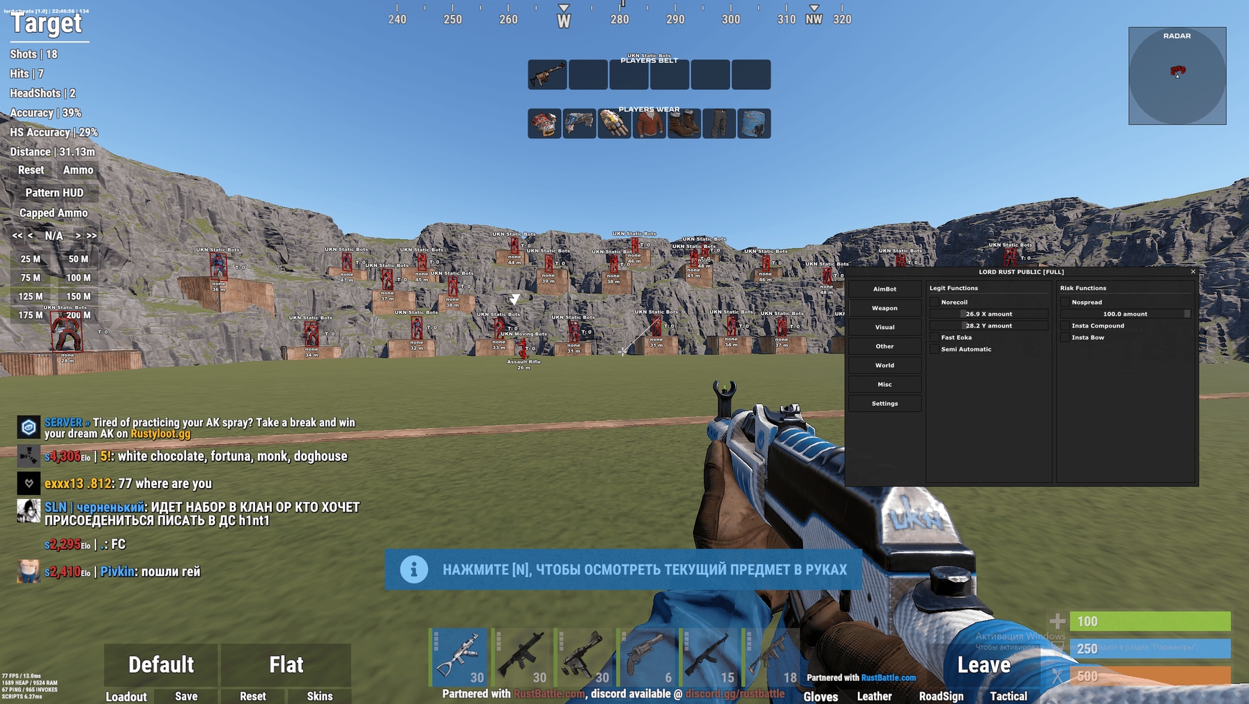 MACROHOOK Pro