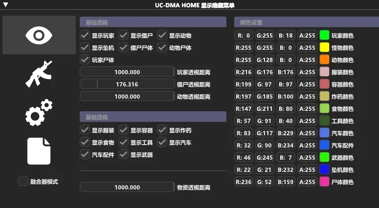 UC Dayz dma Full