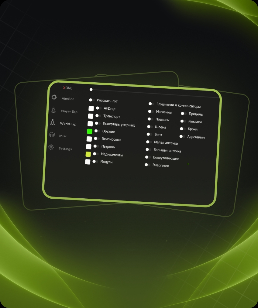 XONE  1