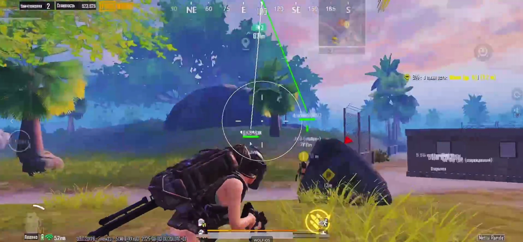 X-Project PUBGM IOS 1