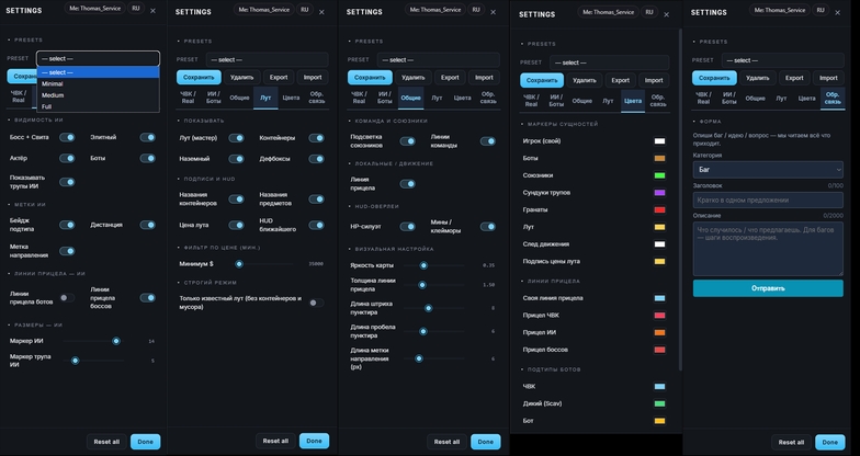 Обновлён чит Tundra web radar для ARENA BREAKOUT: INFINITE