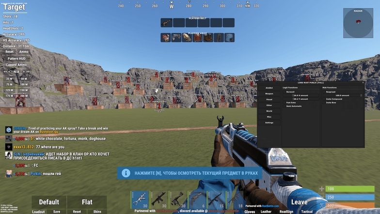 MACROHOOK Pro
