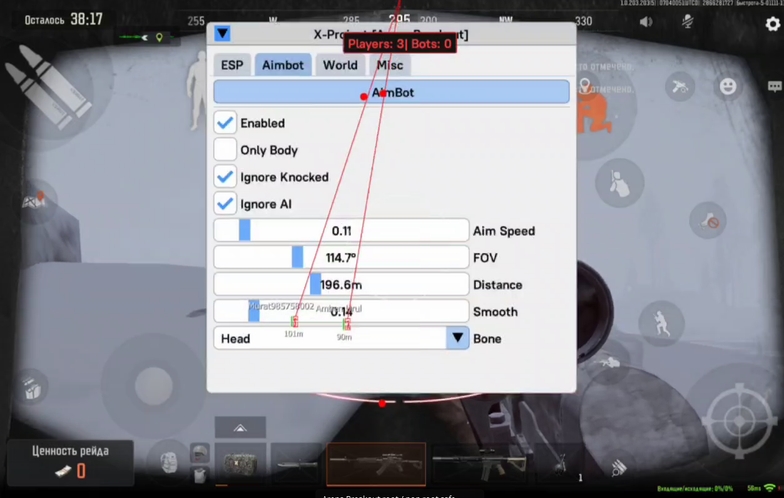 X-PROJECT ANDROID ROOT