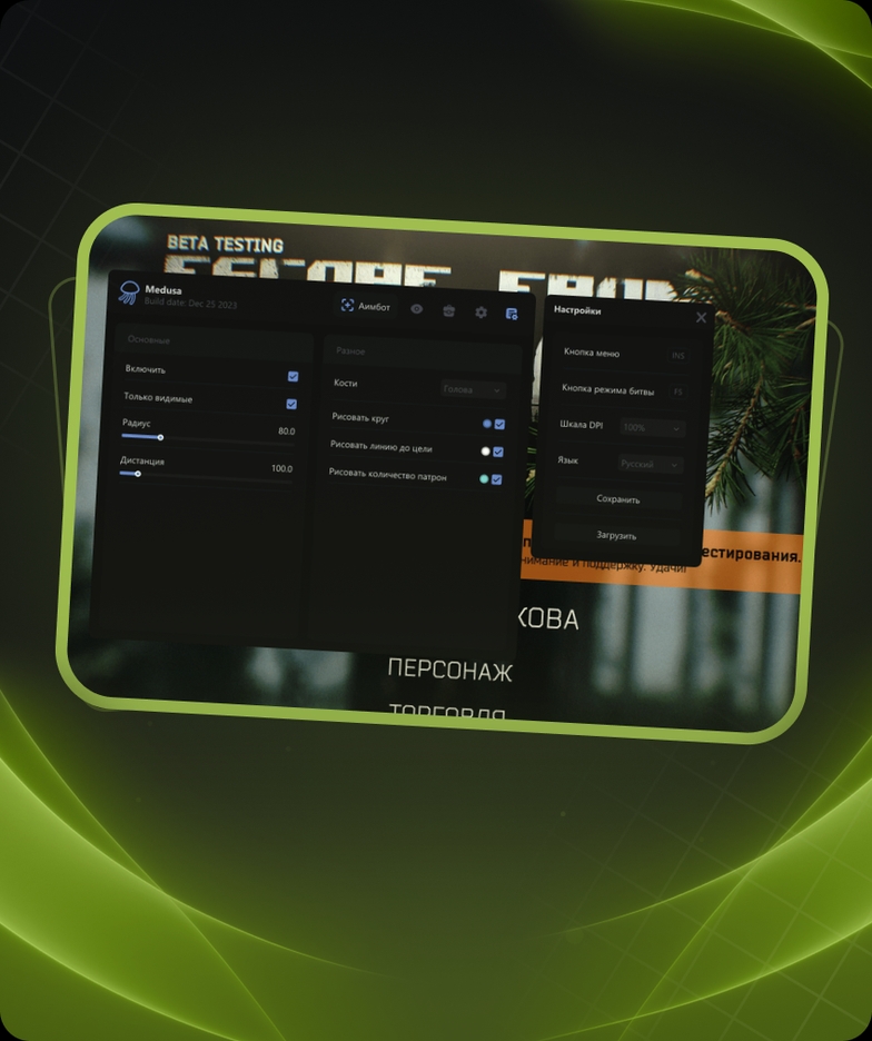MEDUSA LITE