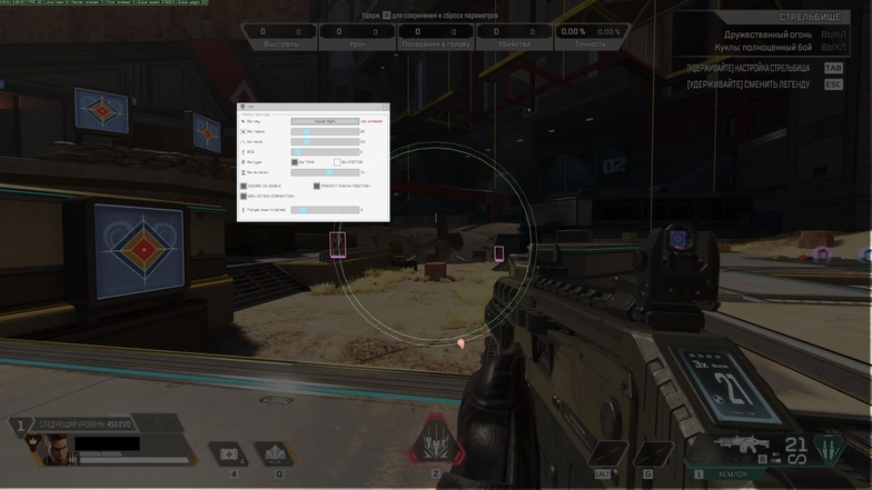  WarChill