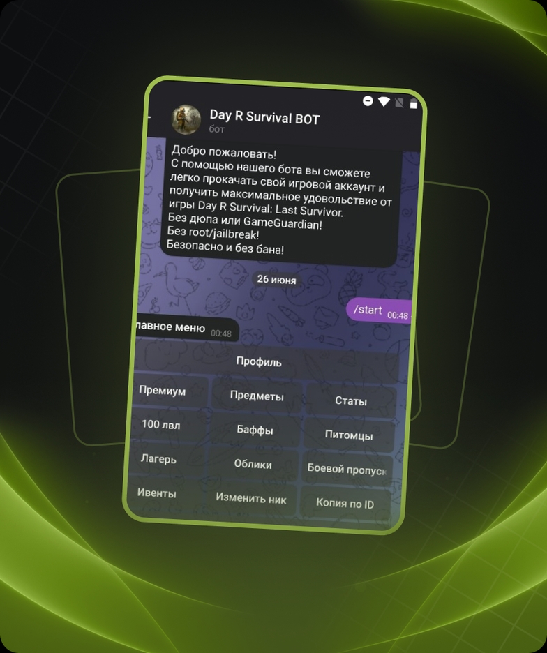 Updated cheat Day R Vip mod for Day R