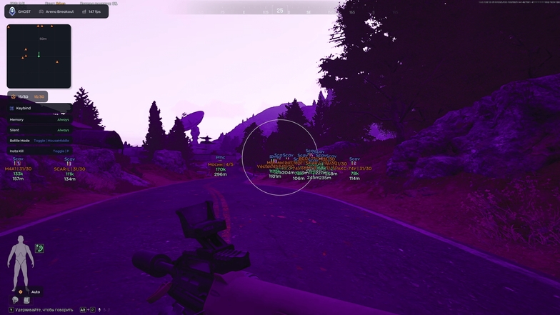 Updated cheat GHOST for ARENA BREAKOUT: INFINITE