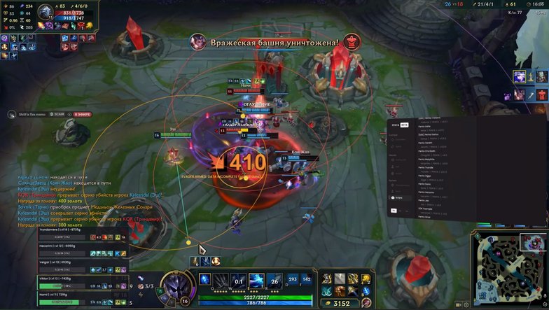 Обновлён чит Penta для League Of Legends