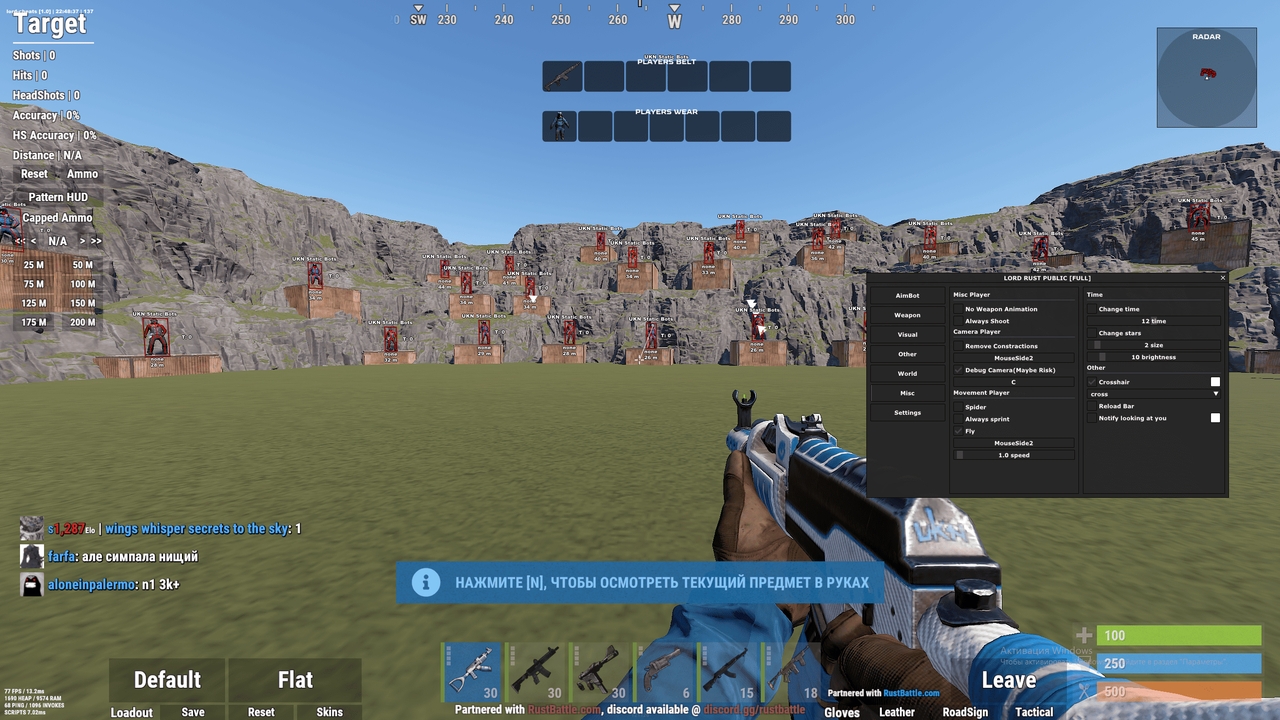 MACROHOOK Pro 4