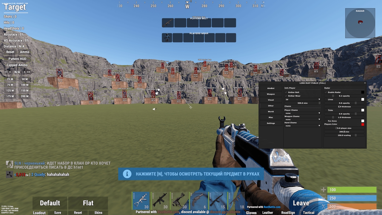 MACROHOOK Pro 3