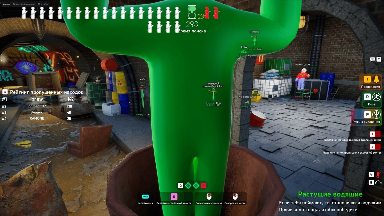 Arcane 3