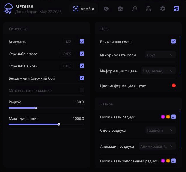 MEDUSA 4