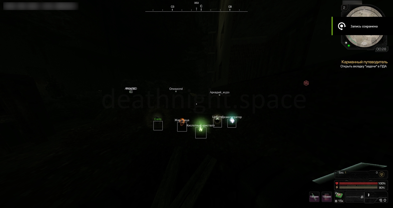 Deathnight 4