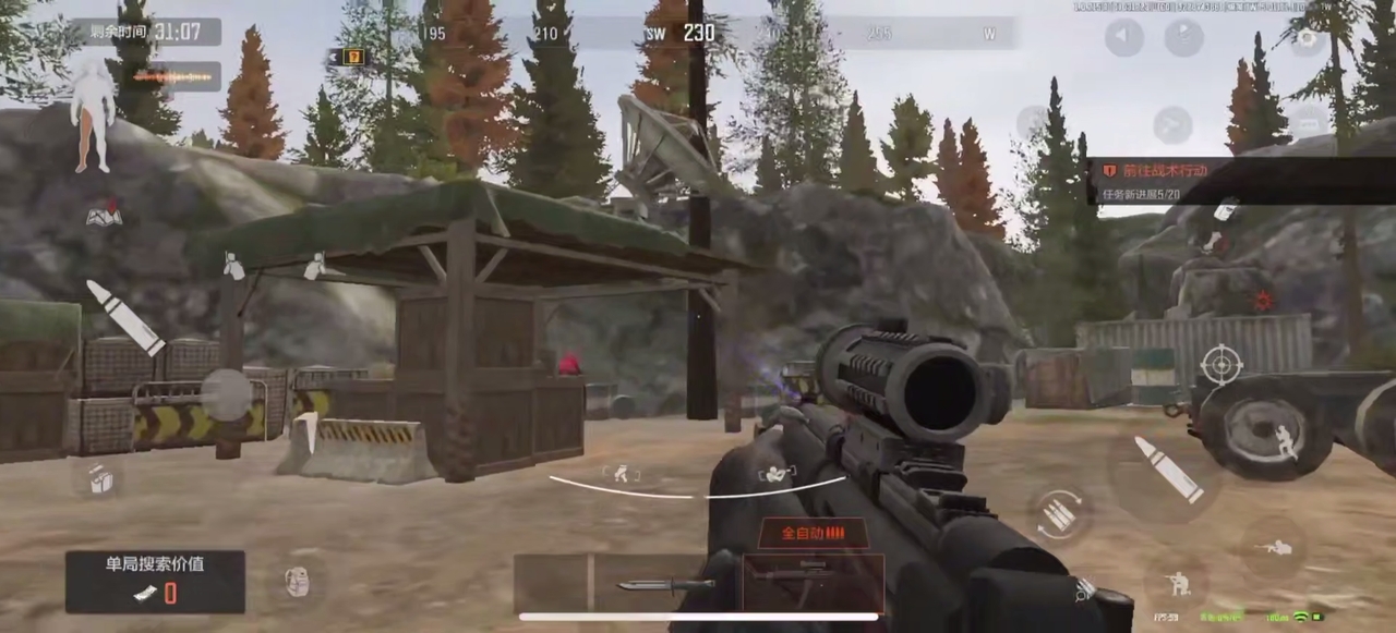 WOLF Arena Breakout Mobile IOS 3