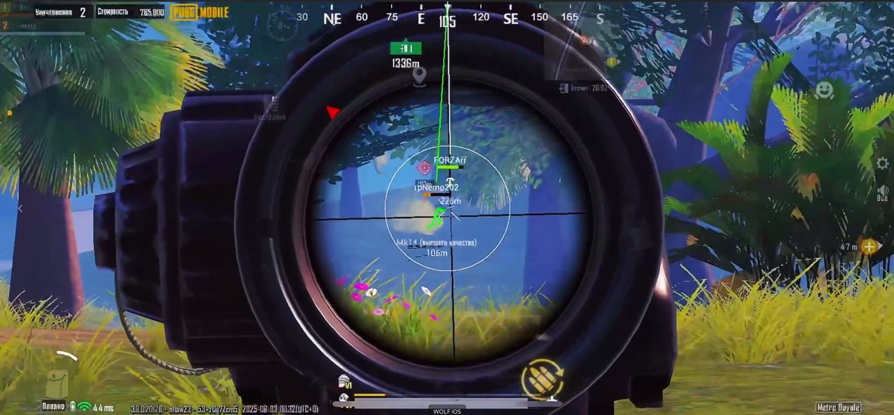 X-Project PUBGM IOS 3