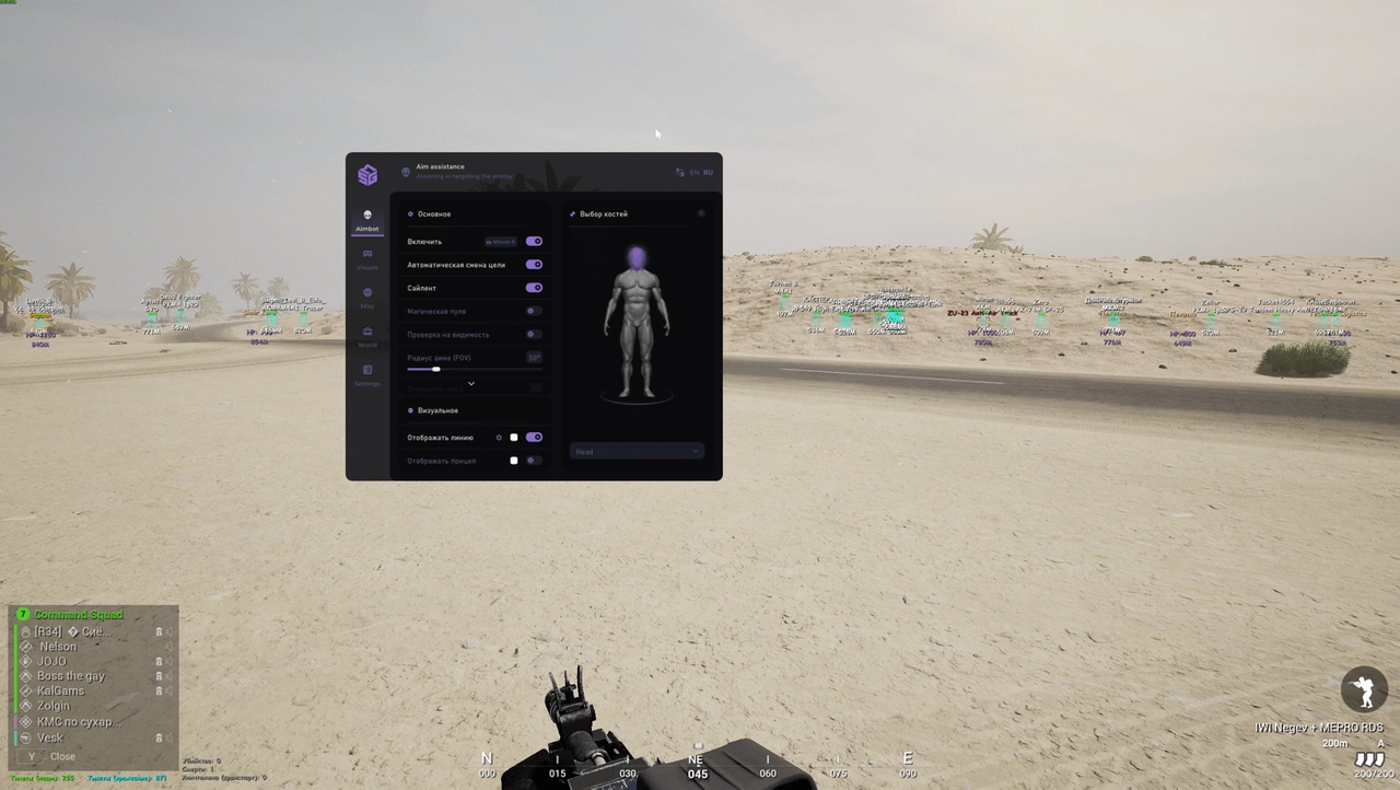 Скриншот SMG