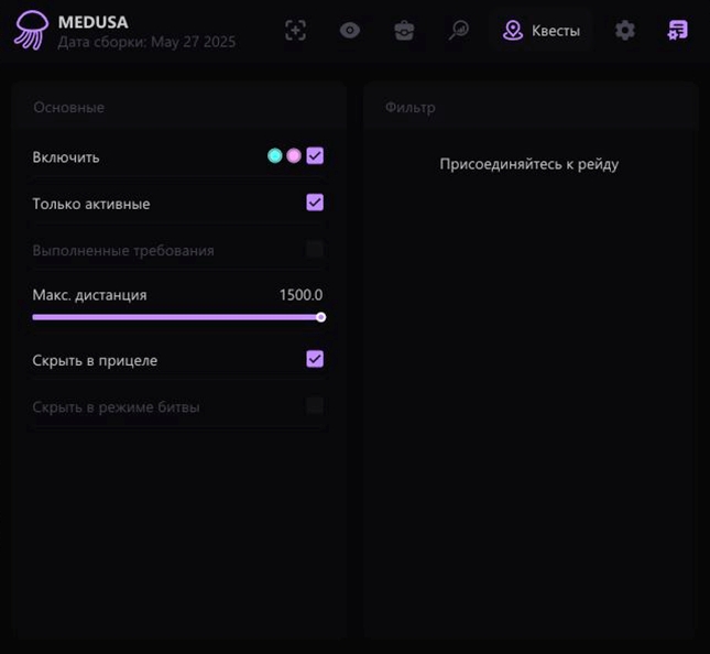 MEDUSA 5