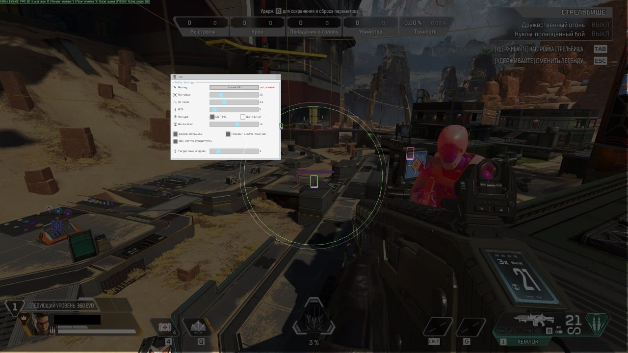  WarChill 4