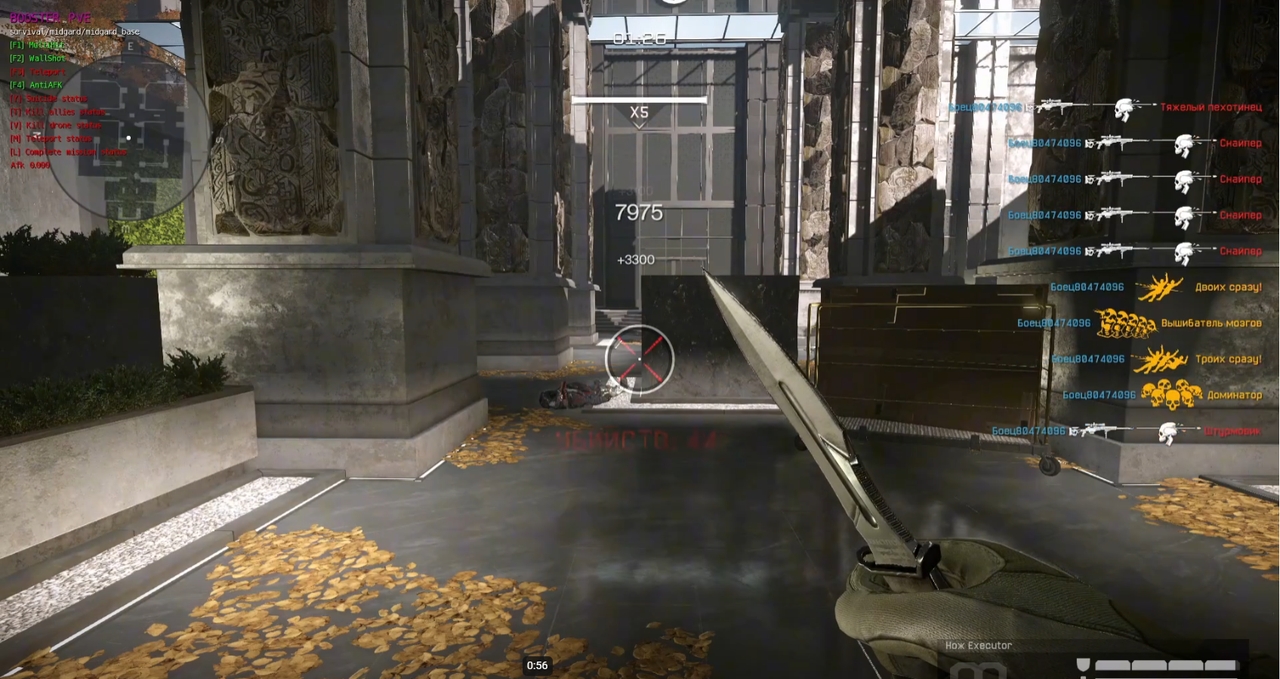Booster PVE 3