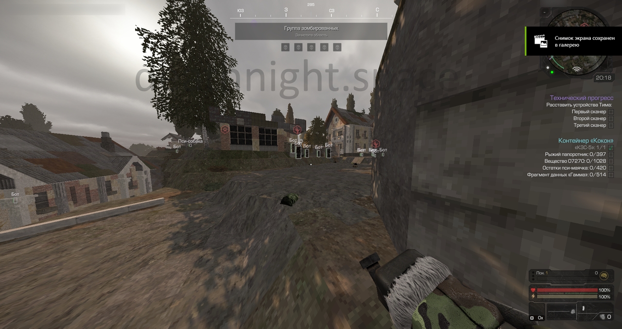 Deathnight 2