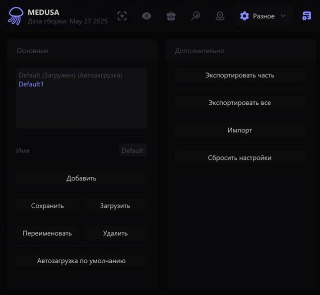 MEDUSA 10