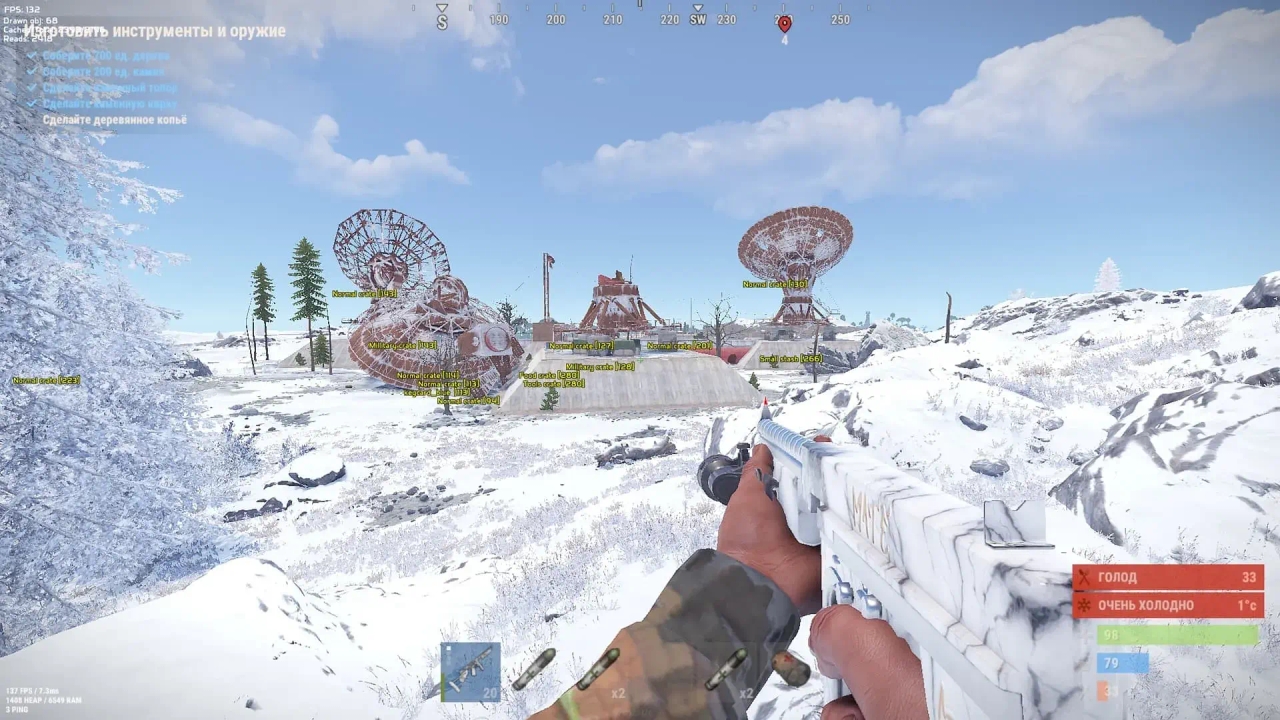 Mira Private 2