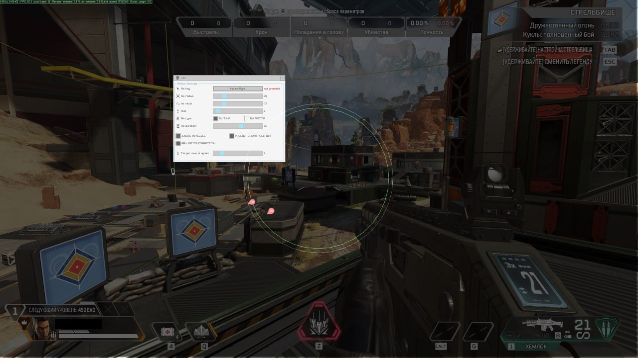  WarChill 2