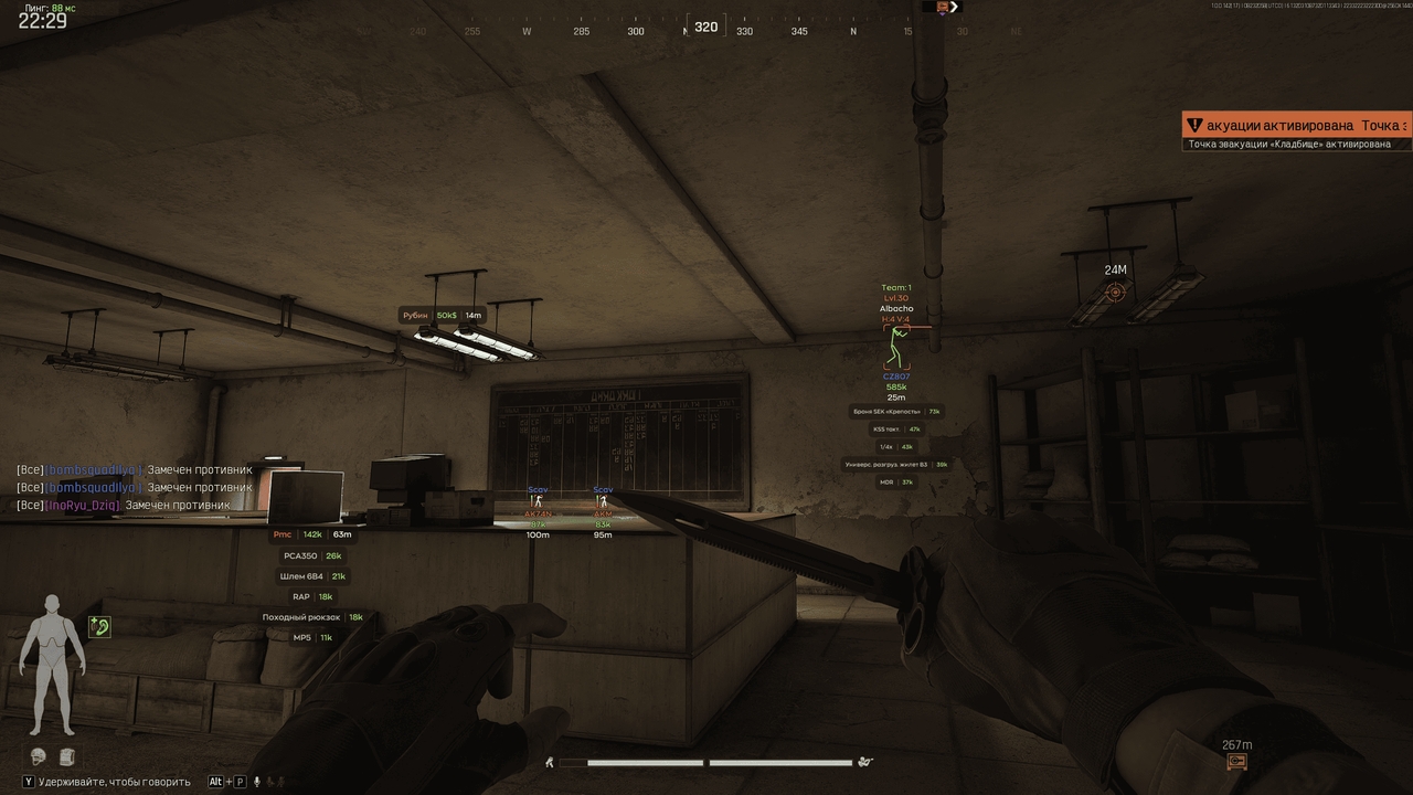 Ghost full 7