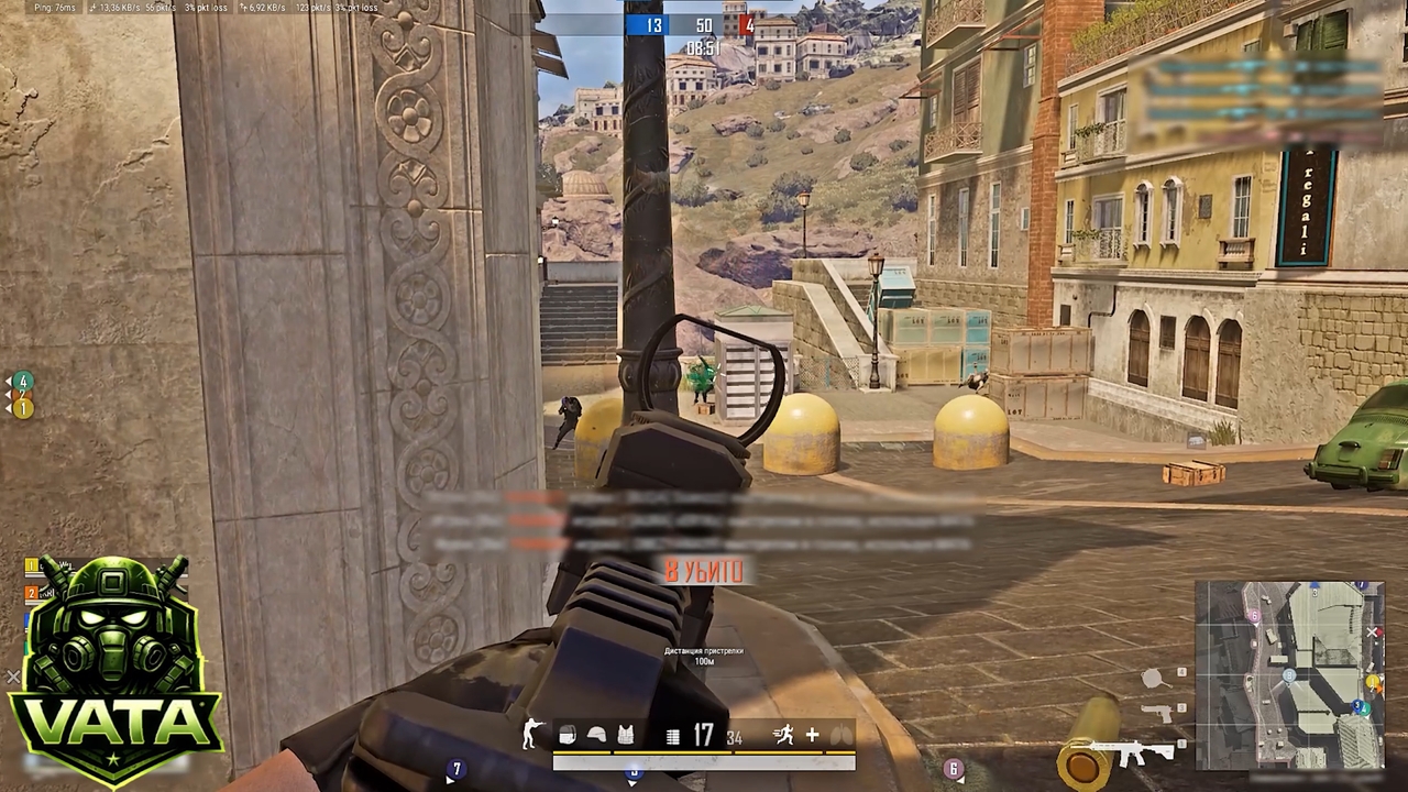 Vata Aimbot 3