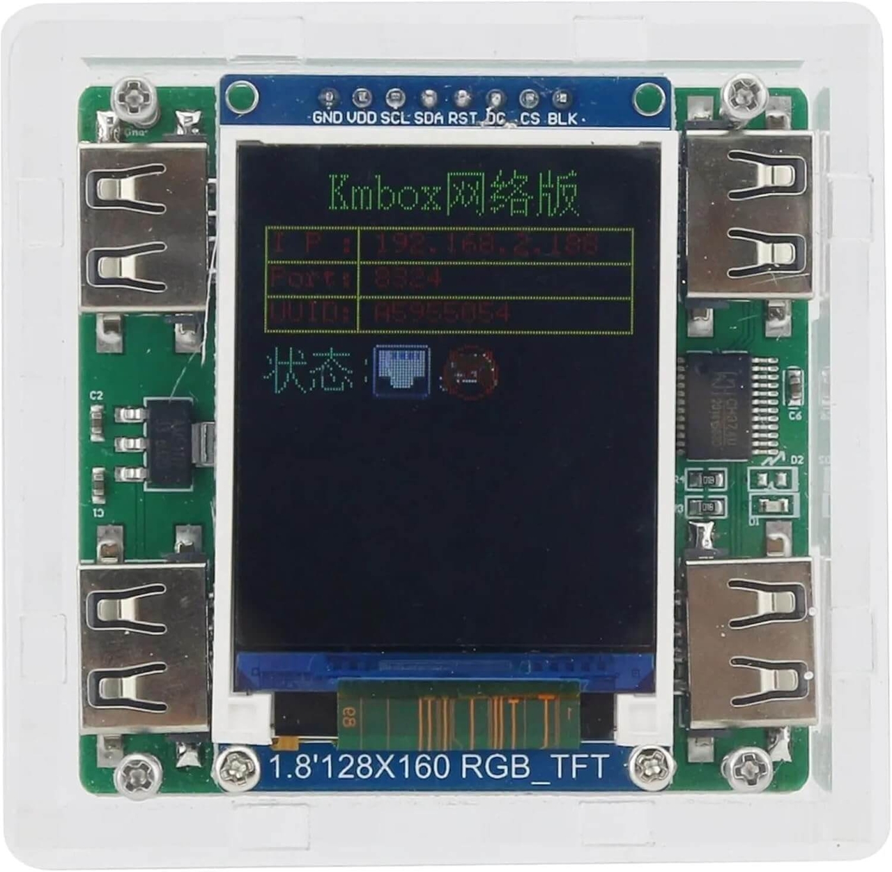 KmBox NET 5