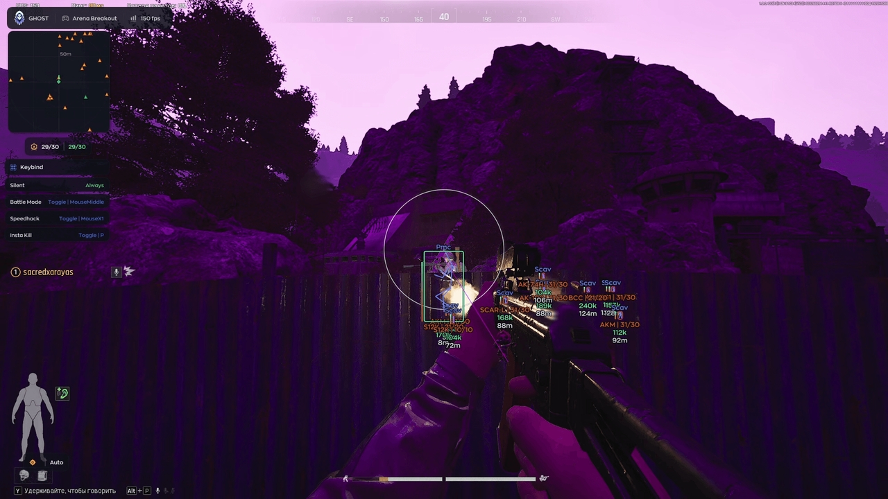 GHOST 5