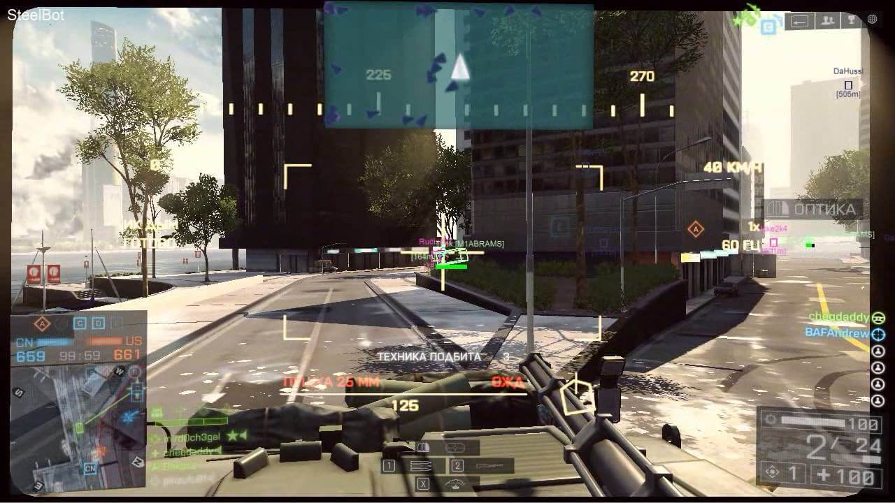 Battlefield 4 Cheat - Acesso 30 Dias - GamerBooster