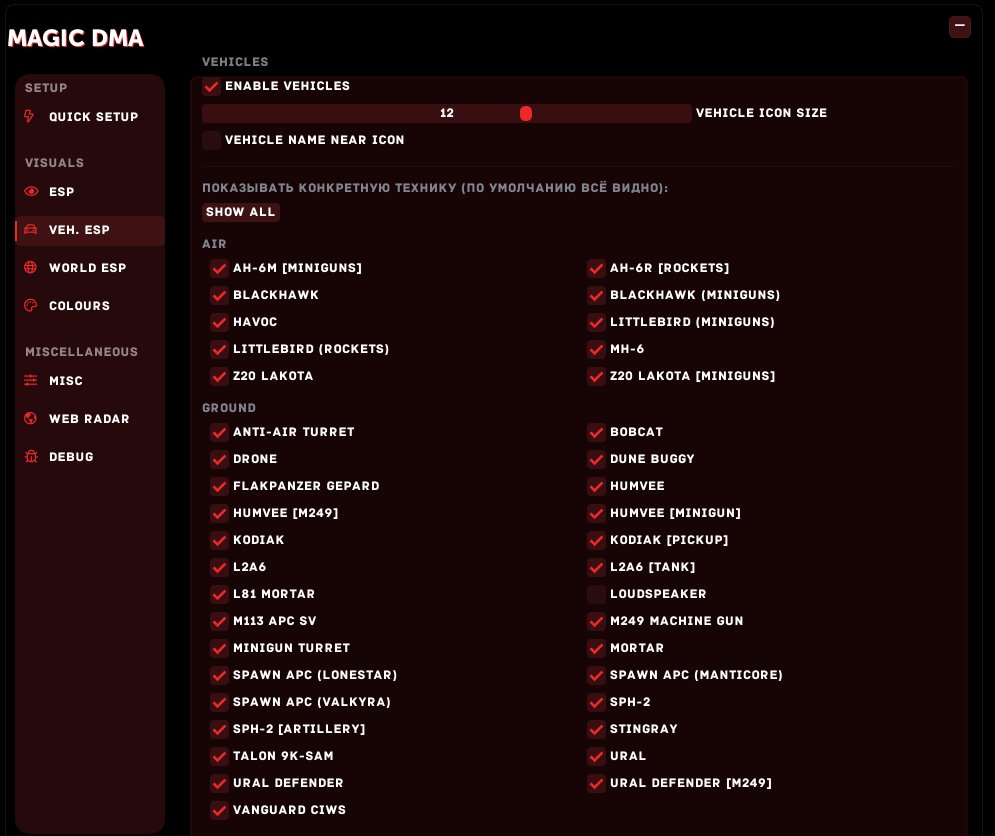 Magic DMA 6