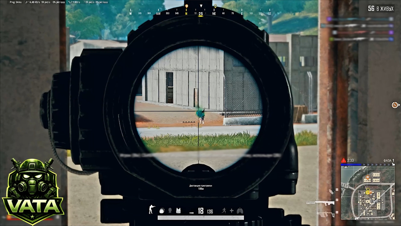 Vata Aimbot 4