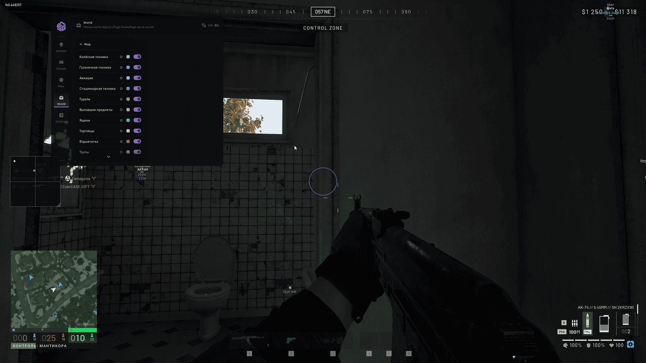 SMG 5