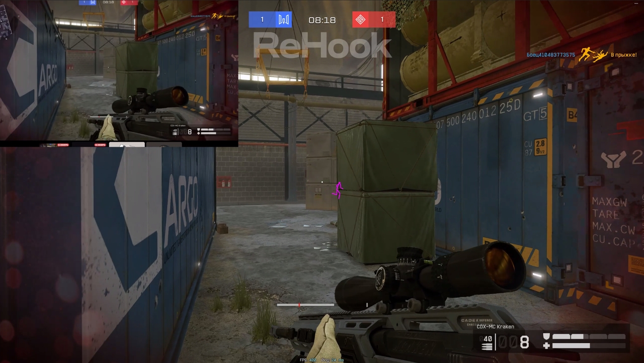 ReHook 4