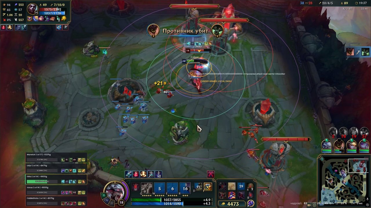 Penta 3