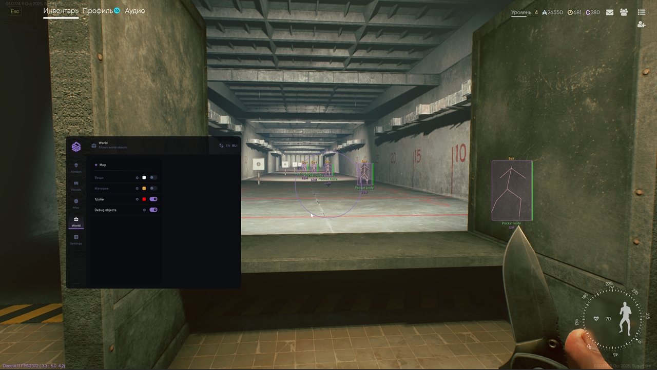 SMG 2