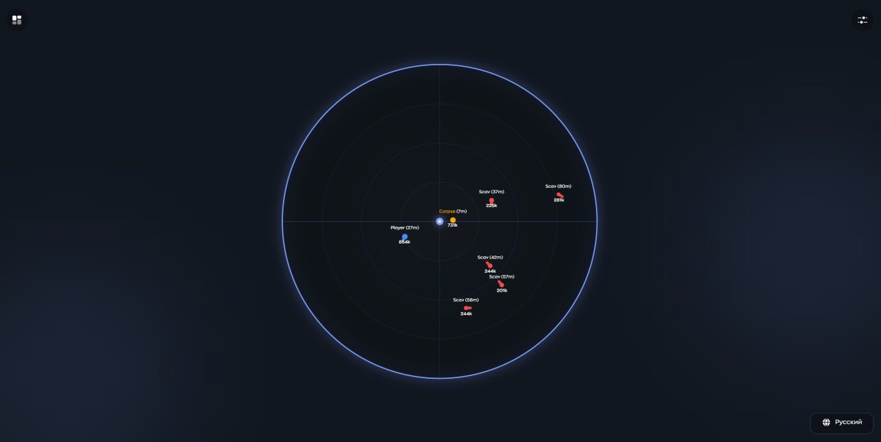 GHOST RADAR 4