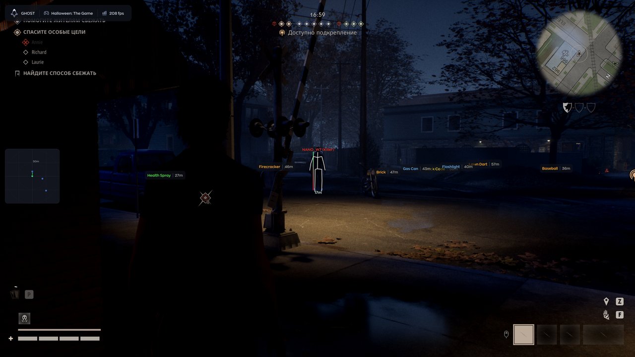 Ghost 8