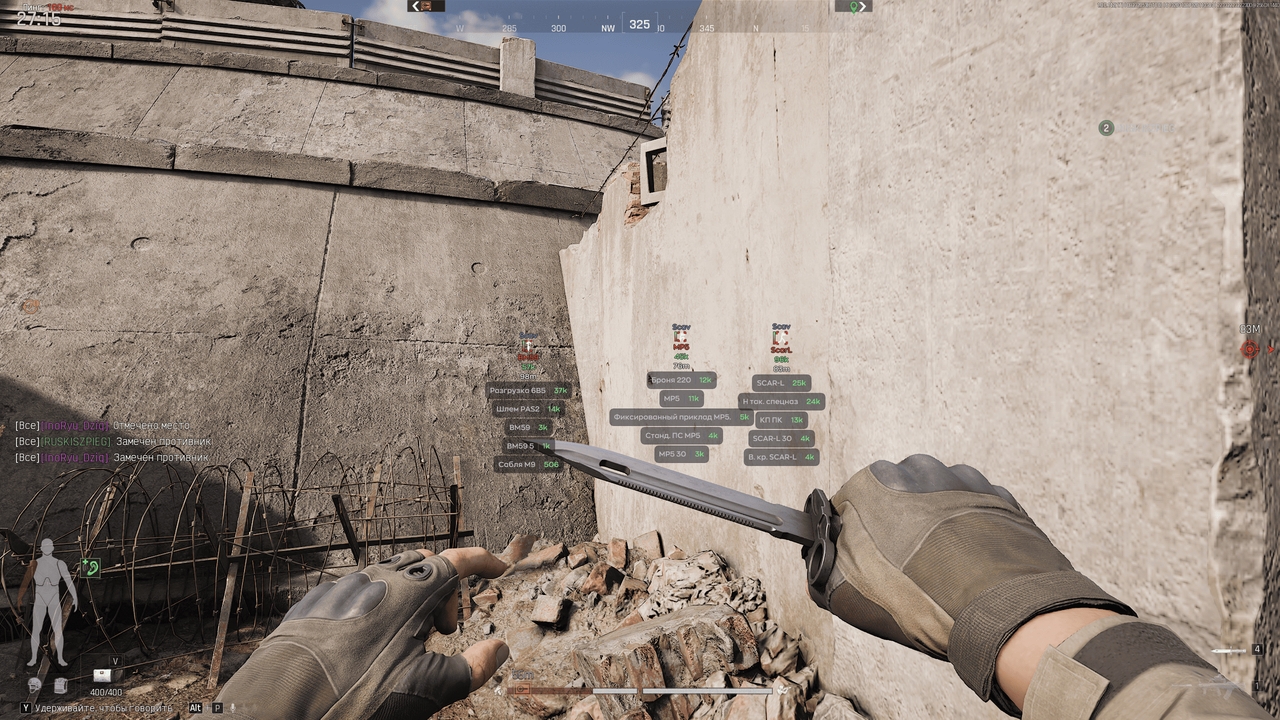 Ghost full 4