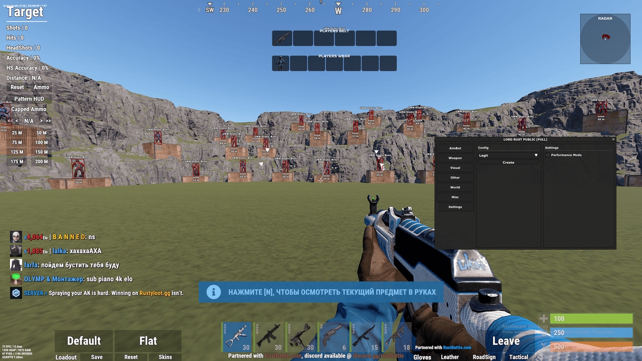 MACROHOOK Pro 6